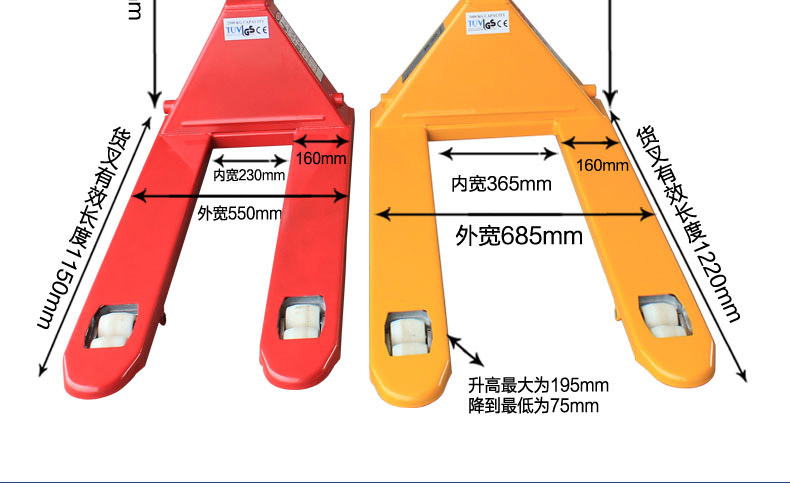 倉庫貨物叉車